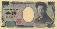 1000日元.jpg
