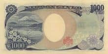 1000日元背面.jpg