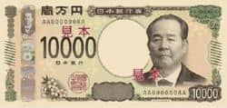 新1万日元.jpg