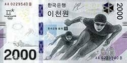 2000韩元.jpg