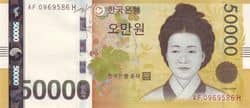 5万韩元.jpg
