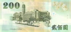200台币背面.jpg