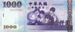 1000台币.jpg