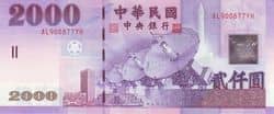 2000台币.jpg