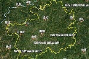 贵州省地图