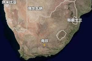 南非地图