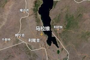 马拉维地图