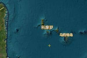 科摩罗地图