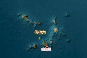 佛得角地图