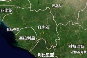 几内亚地图