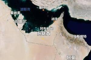 阿联酋地图