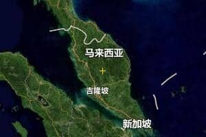 马来西亚地图