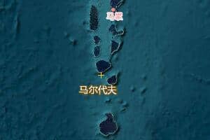马尔代夫地图