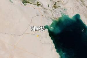 科威特地图