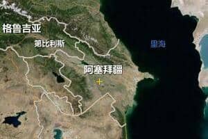 阿塞拜疆地图