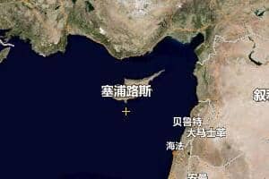 塞浦路斯地图