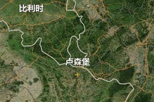 卢森堡地图