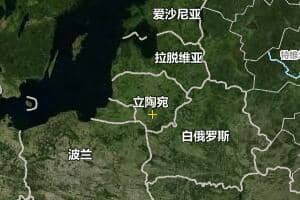 立陶宛地图
