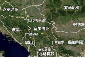 塞尔维亚地图