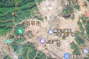 南平市地图