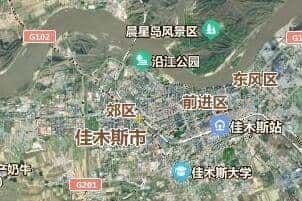 佳木斯市地图