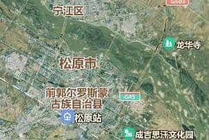 松原市地图