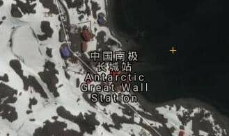 南极长城站地图