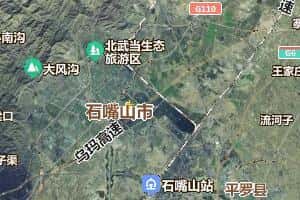 石嘴山市地图