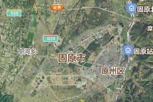 固原市地图