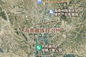 海南州地图