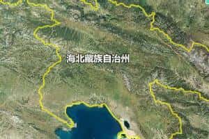 海北州地图