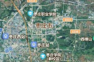 枣庄市地图