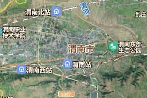渭南市地图