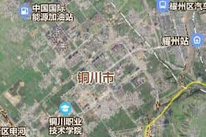 铜川市地图