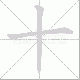 十笔顺